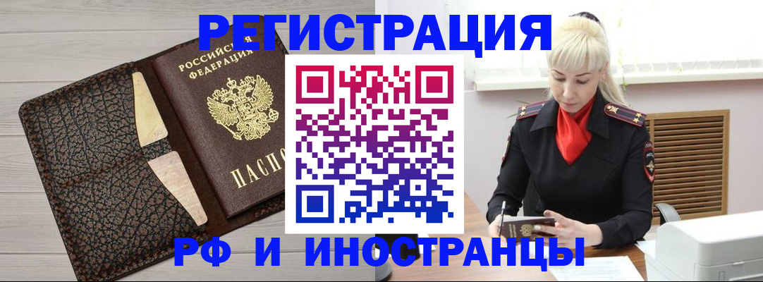 регистрация для дет. сада в Алтайском крае